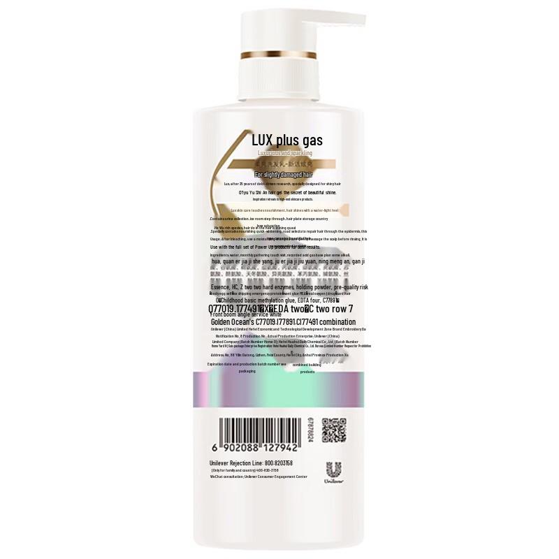 Lux Hair & Body Care Set