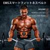 EMS Abdominal Muscle Stainless Steel Electrode Muscle Training Calorie 8 Stainless Steel Ultimate No Gel Sheets Suitable for Upper and Multiple Muscle