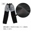 Mazume Casual Heater Wind Cut Size 3L MZFW-803 Pants, Black,