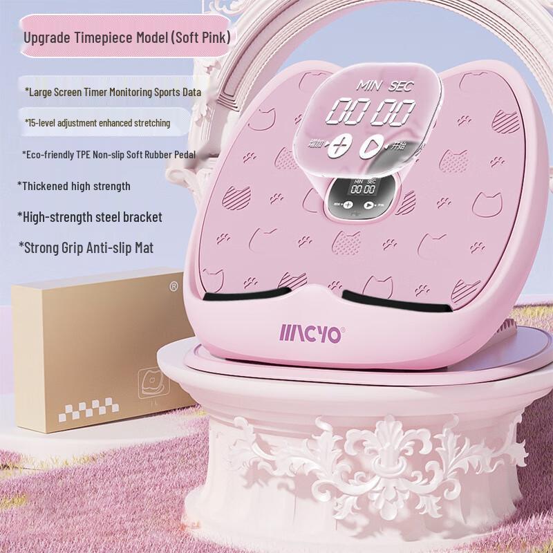 WEZHO Yoga Stretching Board