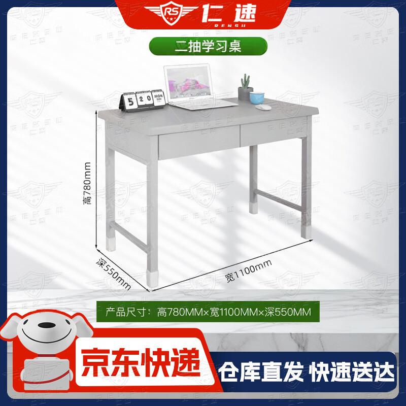 Rensu Dormitory and Office Furnishings