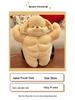 Cute Muscular Puppy Plush Toy - Creative & Funny Children's Doll