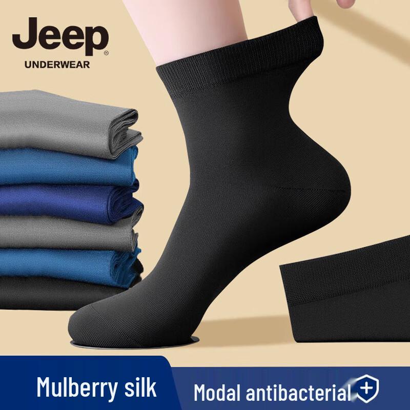 JEEP Men s Silk Blend Antibacterial Business Socks 5-Pair Gift Set One Size