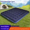 Portable Flocked Double Inflatable Mattress for Home & Camping