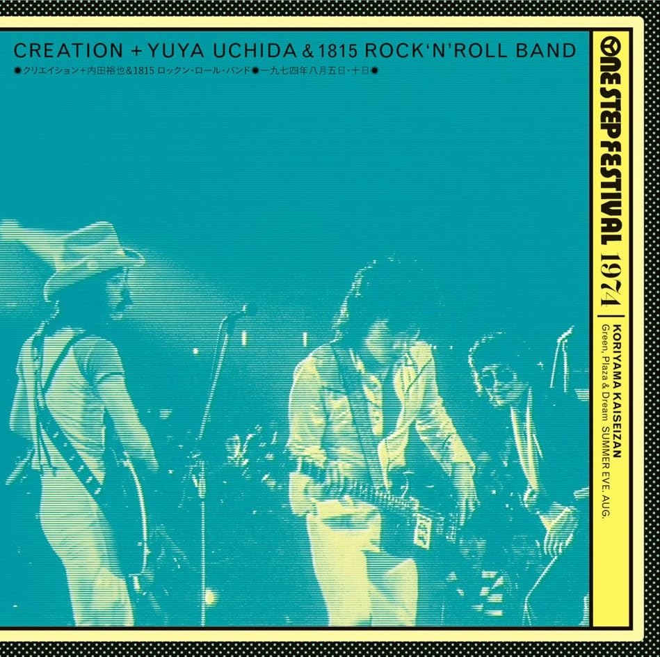 

1974 One Step Festival