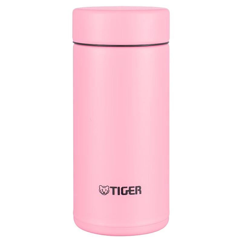 Tiger Mini Pocket Insulated Bottle