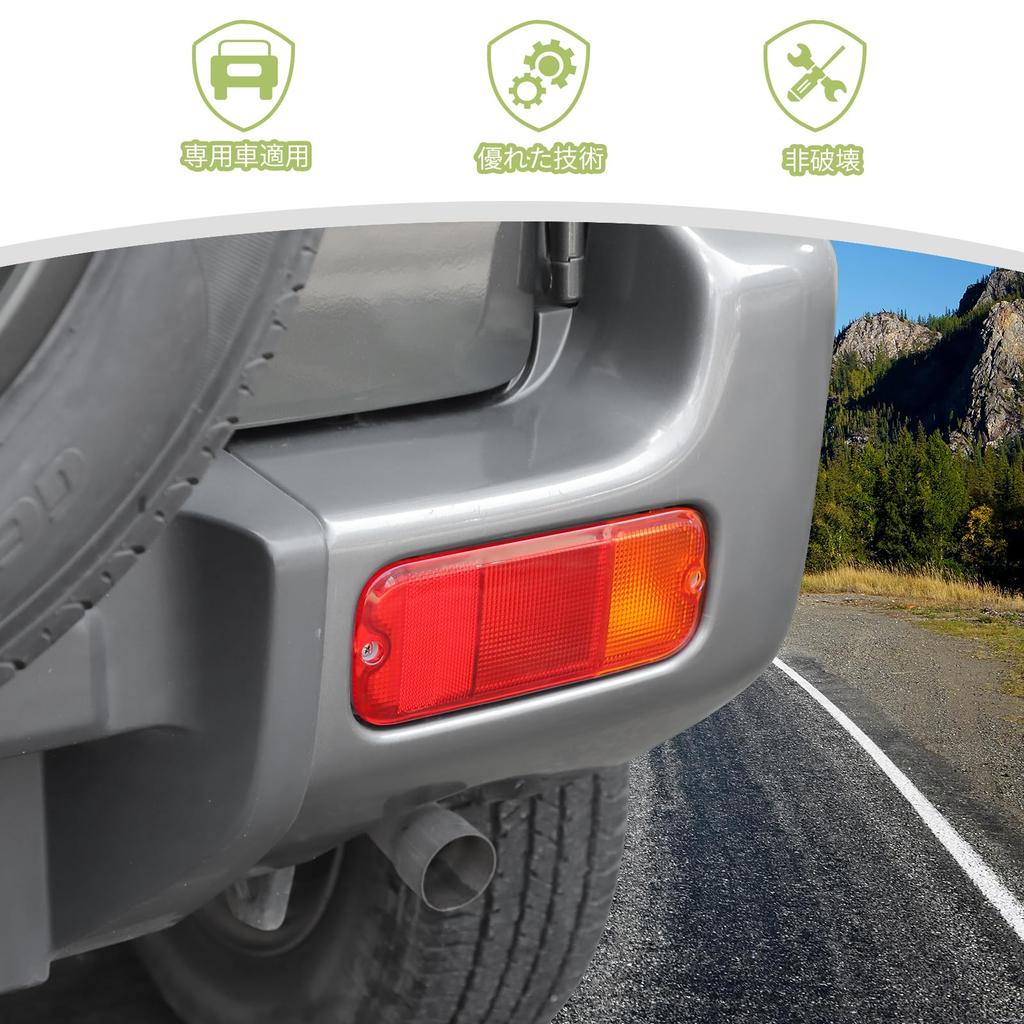 ANTC Rear Fog Lamps for Suzuki Jimny Custom Easy Right Side Lamp Protection JB64W/JB74W, Parts, Installation,