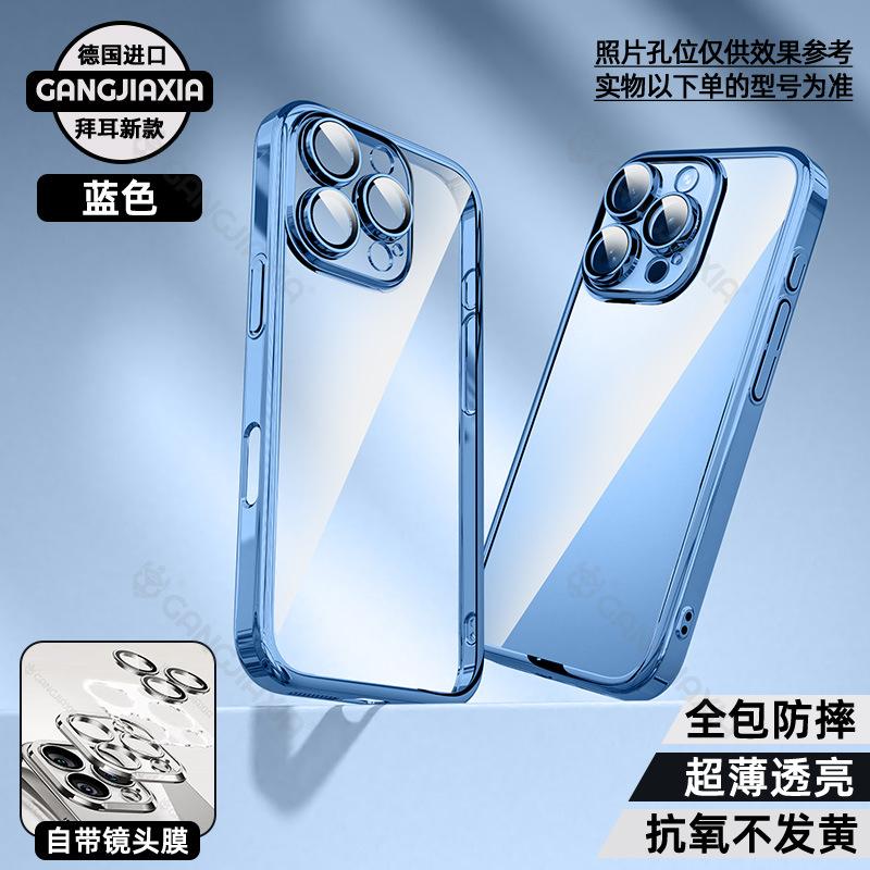 Sanchez Ice Heat Dissipation Is Suitable for 17 Apple Mobile Phone Case 16pm New All-inclusive 15pro/14pro Transparent Case