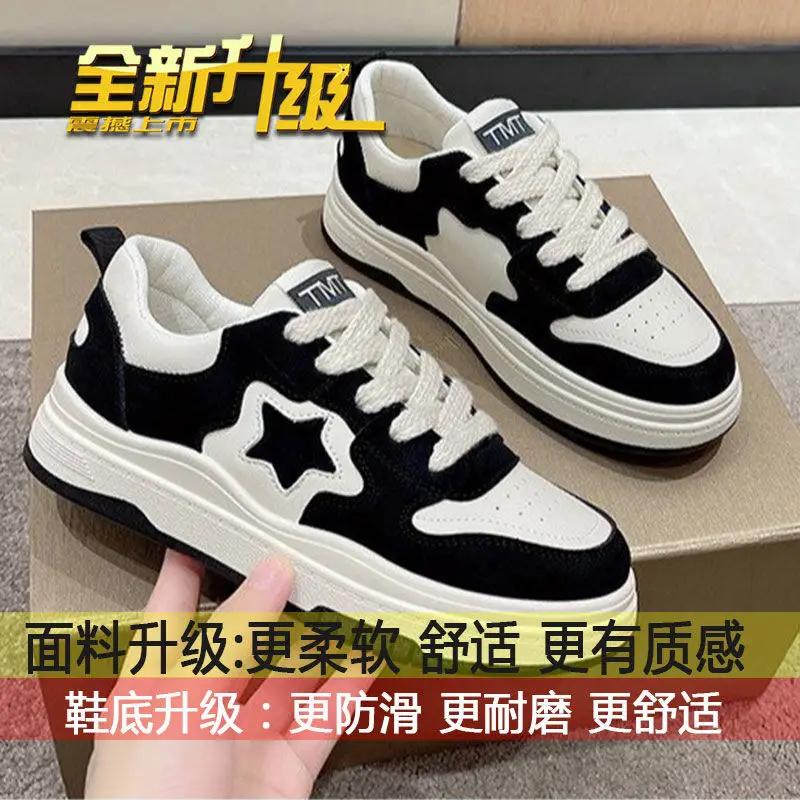 

Классическая серия для девочек Повседневная обувь Противоскользящая и износостойкая Кампус Утренние кроссовки для бега Модные и универсальные кроссовки 40 чёрный