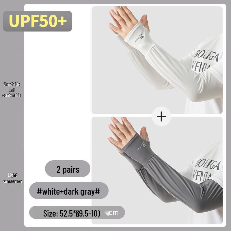 

Meiliya Wide Sleeve Arm Protector