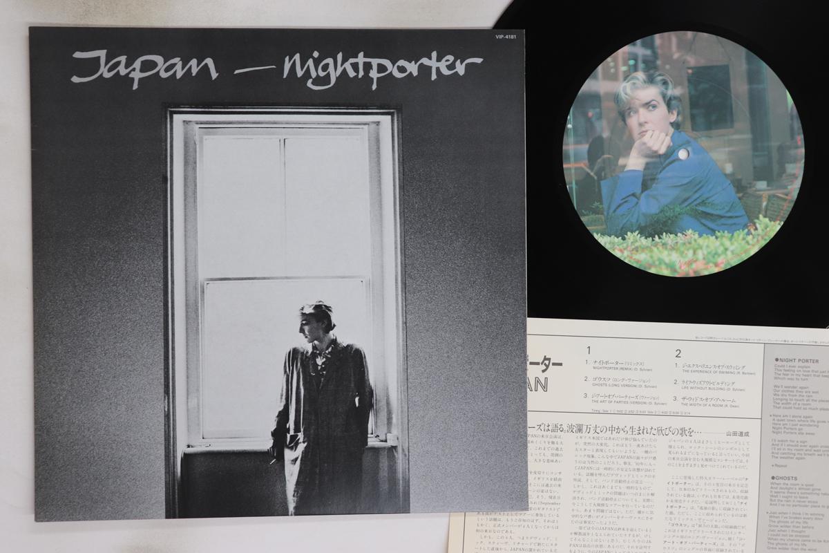 

12inch Record JAPAN - Nightporter VIP4181 VIRGIN 1982 Japan Rock Used