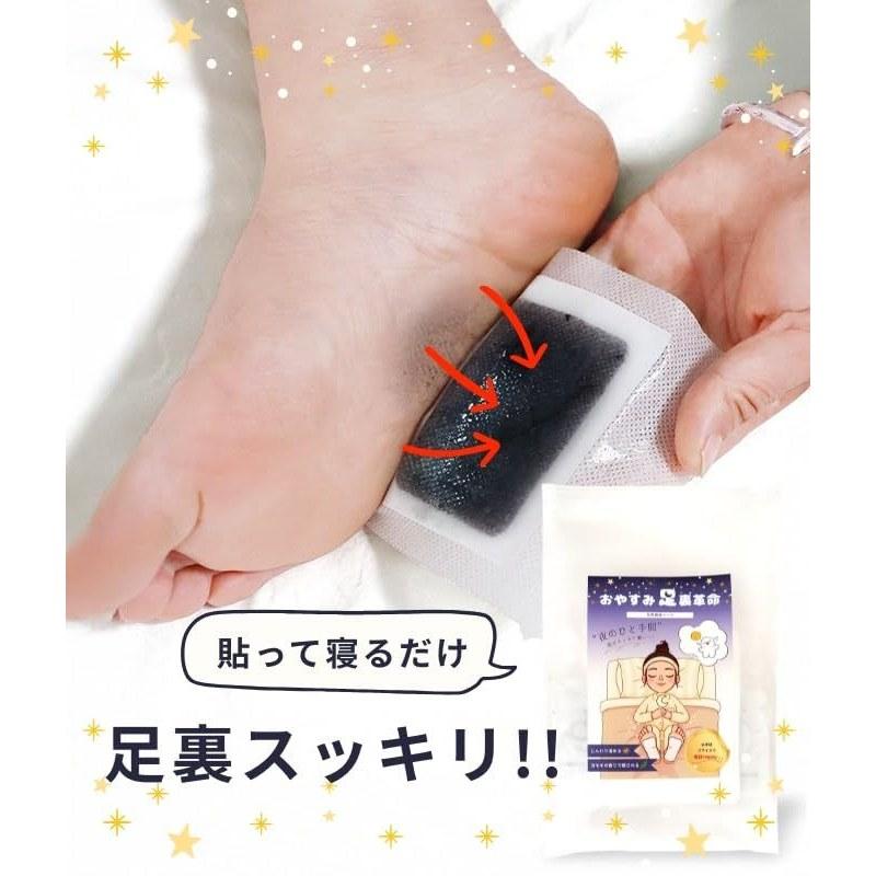 Good Night Foot Revolution Sheet Detox Patch Turns Brown Next Day Massage Self Esthetic Healing Relaxation (150 sheets 75 uses)