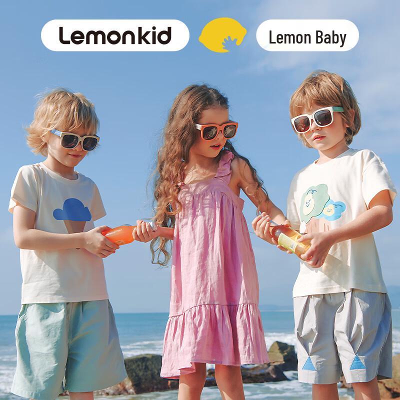 Lemonkid Kids Square Polarized Sunglasses