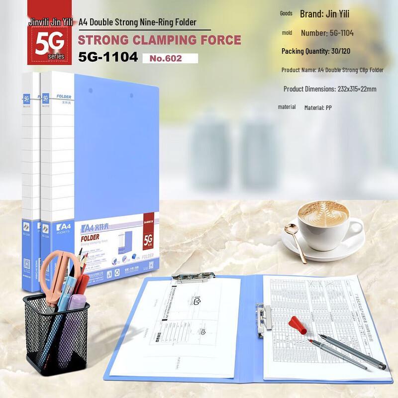 A4 Double Strong Clip Document Folder