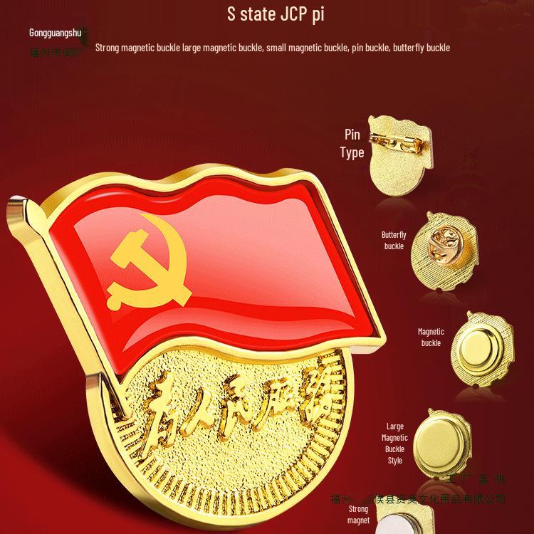 2023 Standard Member Badge with Strong Magnetic Iron Stone Butterfly Clasp