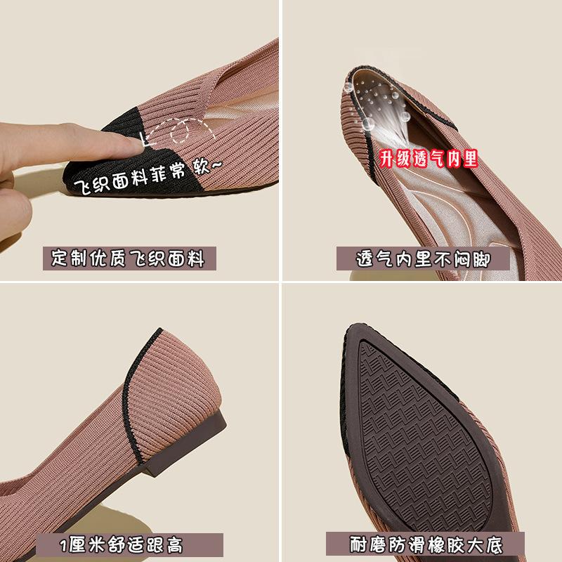 

Women s new pointed head light mouth flying shoes knitted single shoes color matching flat shoes 35 чёрный