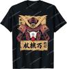 UkiyoE Fashion Casual Funny Unisex Unisex TShirt S6XL Summer