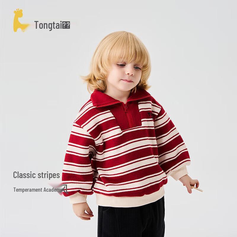 TONGTAI Baby Winter Stand-Collar Sweatshirt 120cm