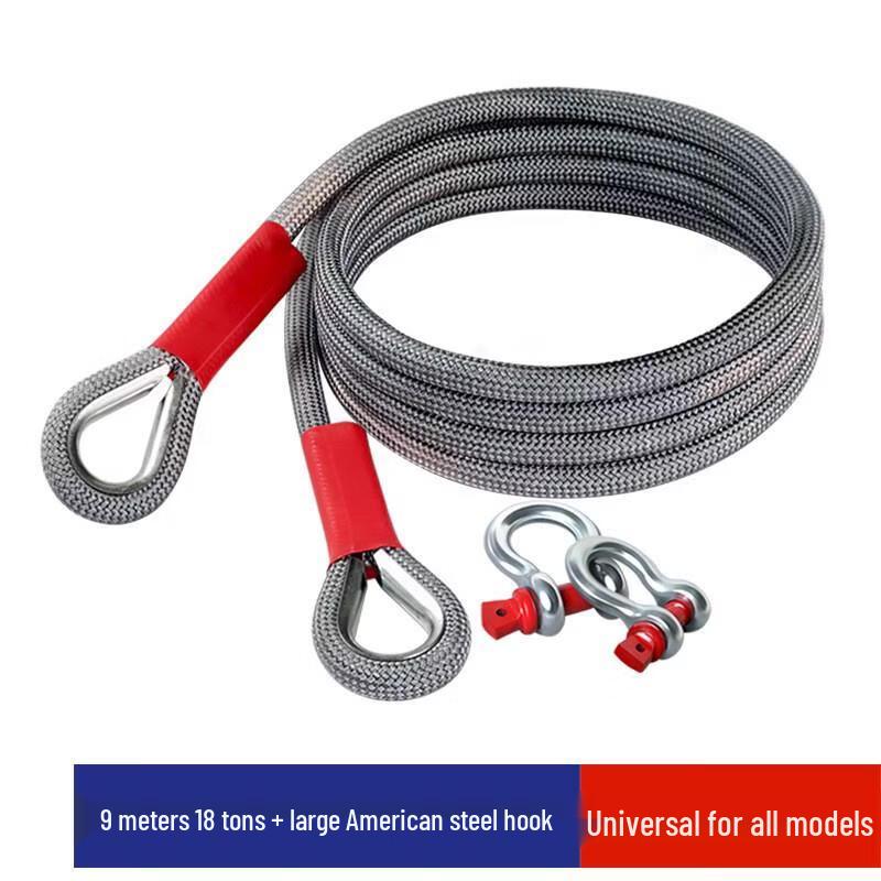 Jundingying Universal Vehicle Recovery Tow Rope