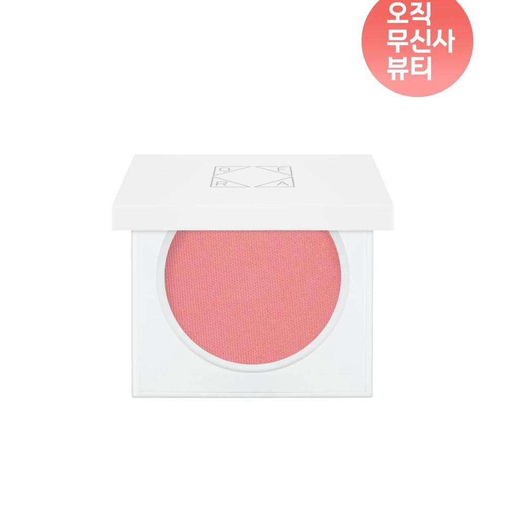 Blush - Pink Satin