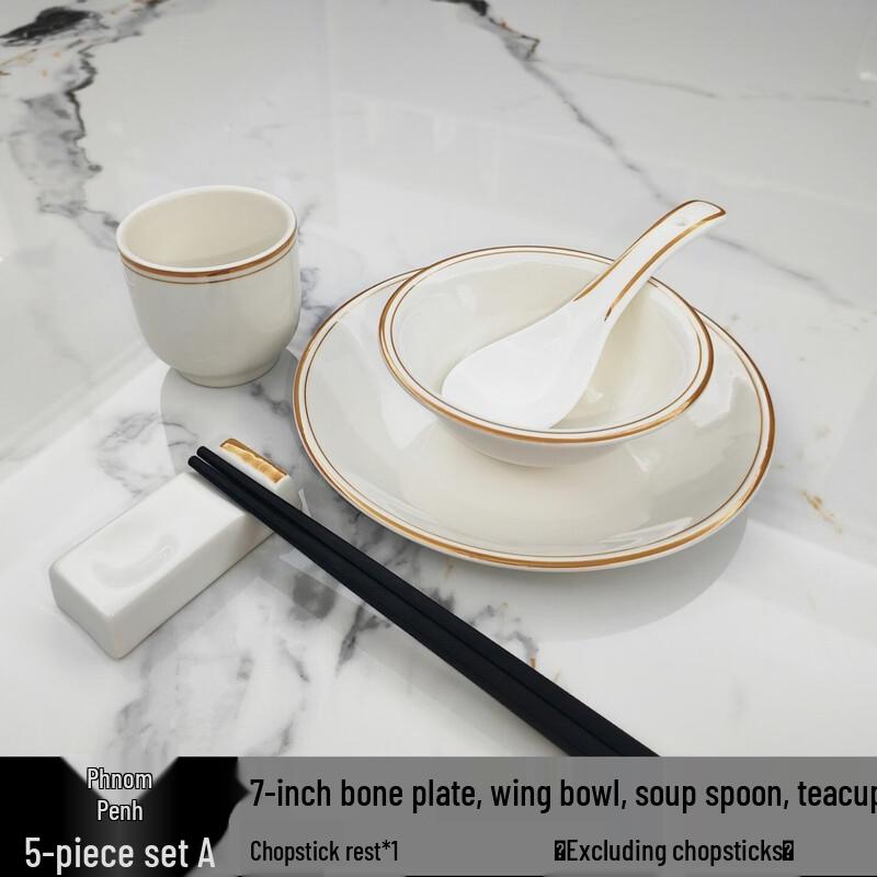 Minimalist Gold-Rimmed Bone China Dinnerware Set
