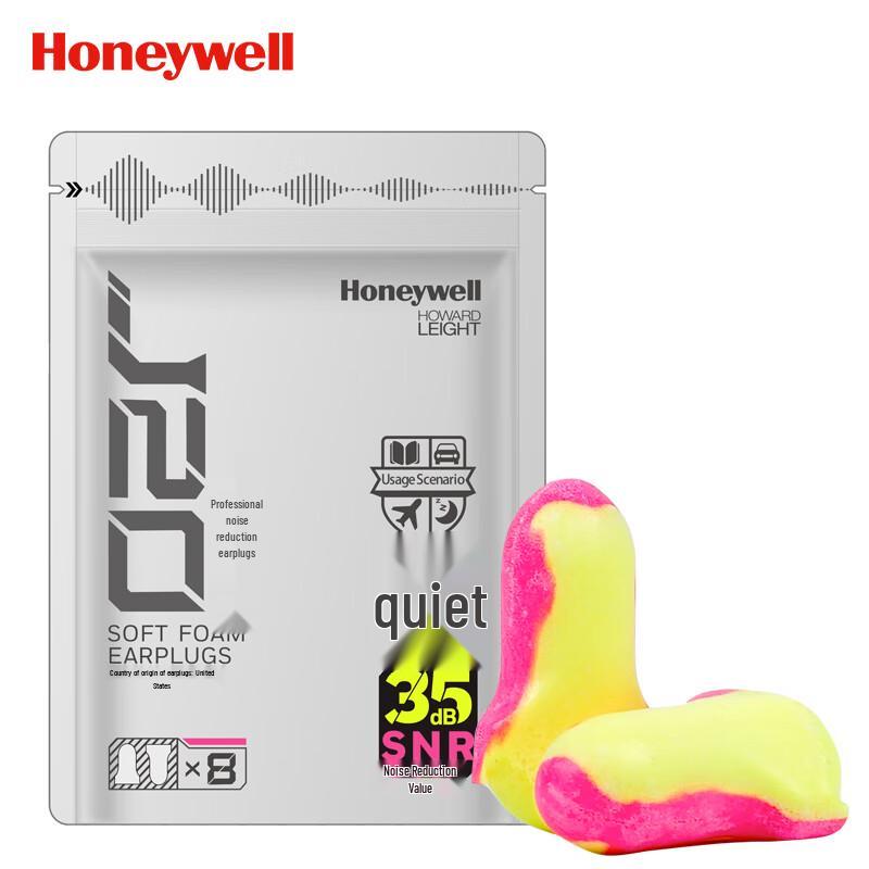 Honeywell J20 Noise-Cancelling Earplugs