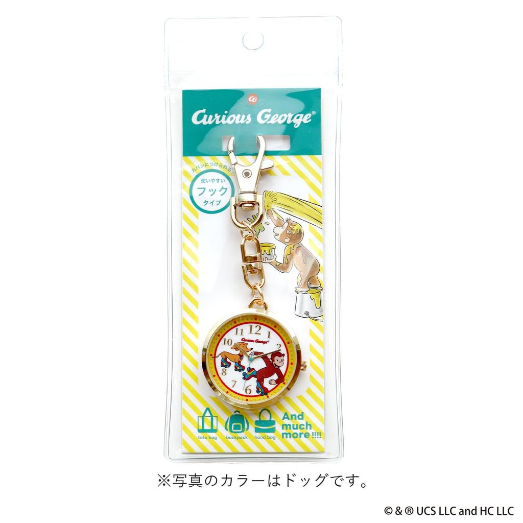 Fieldwork Curious George Analog Wristwatch with Japanese Easy to Attach with Keychain Bag Normal KC Watch Movement, Hook, Watch, Charm, GG002-3 GR,