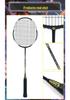 Saint Seiya 4U Aerodynamic Badminton Racket: Exquisite Coating, Carbon Mid-shaft, High Tension, Durable