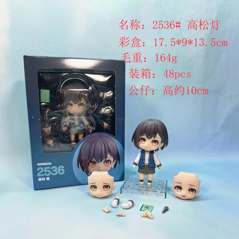 Dream Concerto, Son Of The Lost Q Version Clay Man #2536 Takamatsu Lamp, Action Doll, Boxed Figure