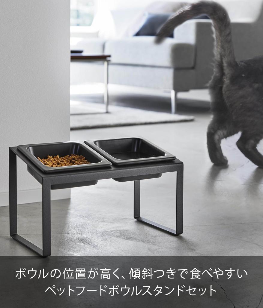 Yamazaki Tower Pet Food Bowl Stand Angled High W29 x x Pet Food Model 10038 Set, Type, Black, Dimensions D15.5 H17.6cm, Easy-to-Eat, Bowl,