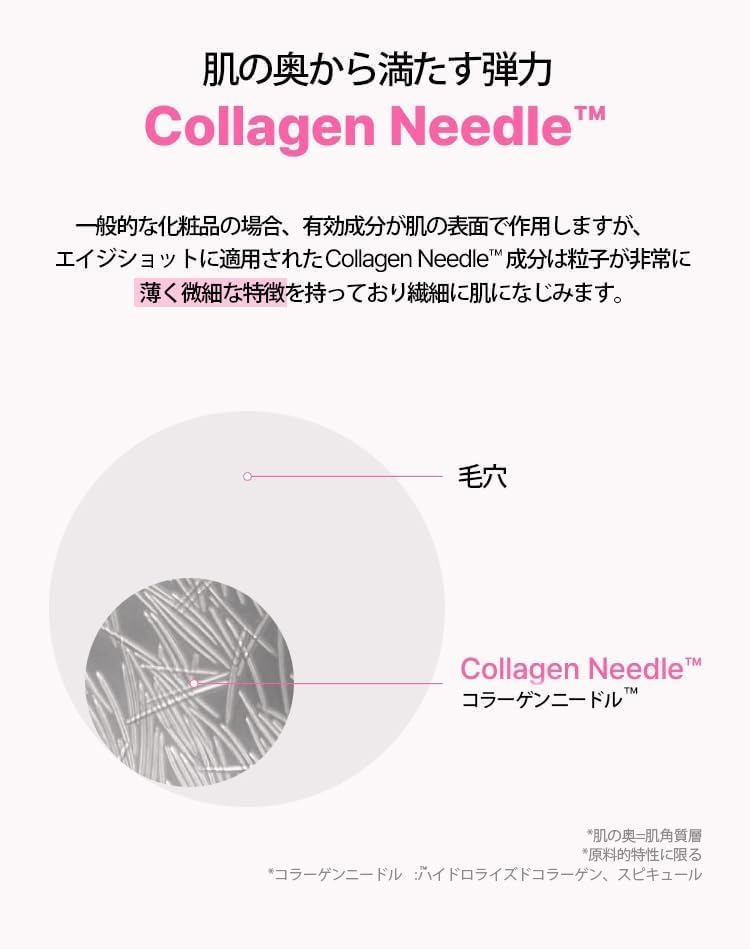 AGE SHOT 300 WIO Slow Aging Needle Age Shot 300 Pore Skin Care Needle Shot Wrinkle Elasticity Formula Korean Cosmetics