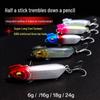 Ultra-Long Cast Chicken Comb Lure for Gudgeon, Mandarin Fish, and Perch