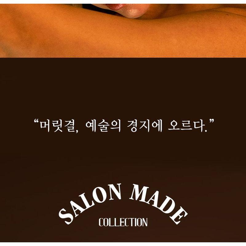 JENNY HOUSE Salon Made Treatment Essential