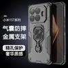 For Xiaomi 15T Pro 5G Case Luxury Ring Back Cover Stand Armor ShockProof Back Cover For Xiaomi 15T 15TPro 5G Shell Bumper Funda
