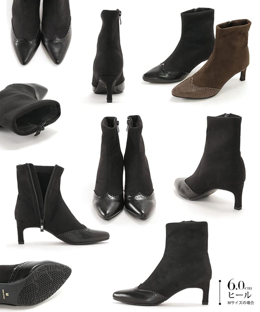 Wingtip Stretch Straight Heel Short Boots for [Sest] Women, LL, Camel, dkb1201-CM-LL