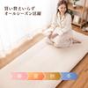 Sylphys Single Beige Futon Cover, 100% Cotton, Single Long, Japanese Style, Zippered, 105x215cm