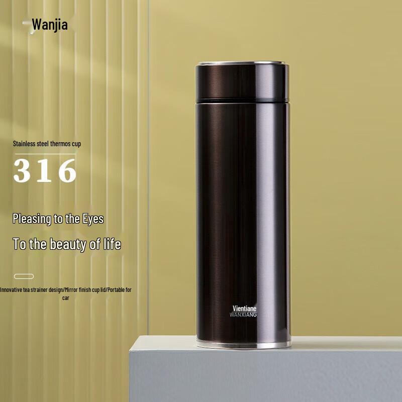 Wanxiang H65S Insulated Tea Mug