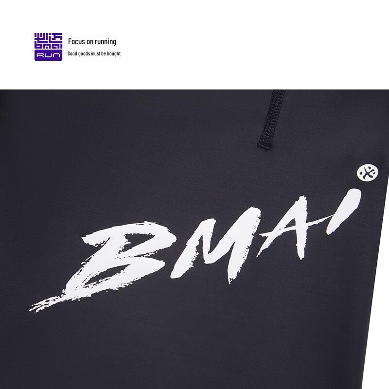 Bmai Marathon Potential 2025 Compression Running Shorts