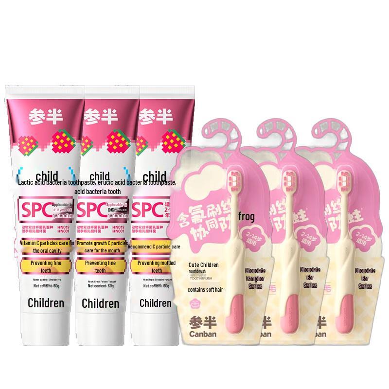 Semibio Kids Anti-Karies Zahnpasta & Zahnbürste Familien-Set