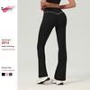 Export New Tight-Fitting Quick-Drying High Waist Hip Lift Yoga Pants Running Fitness Wide-Leg Bell-Bottoms Casual Sports Trousers Pants