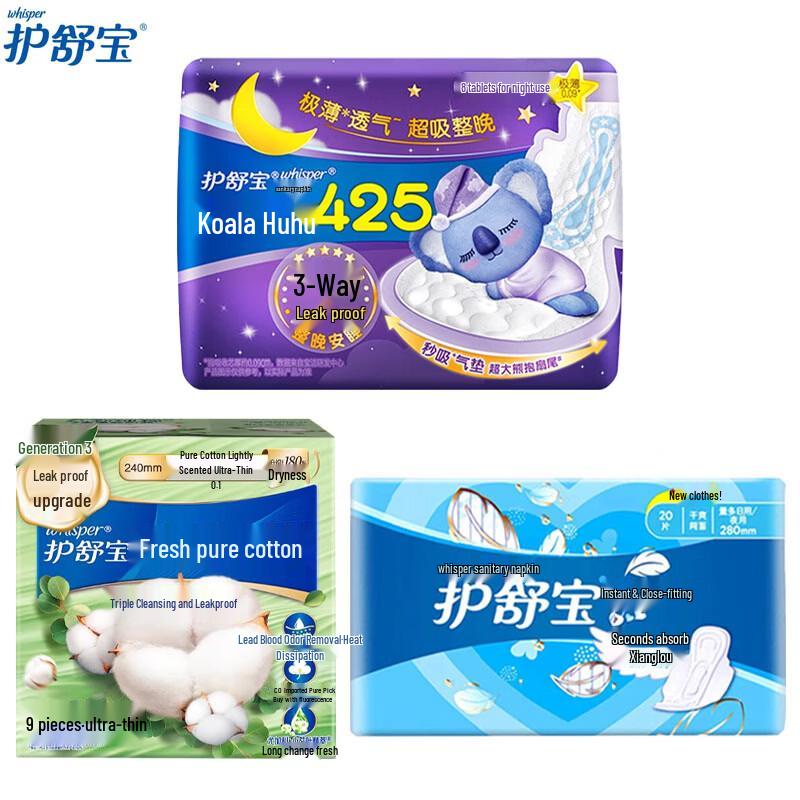Whisper & Koala Huhu Sanitary Pad Assortment Pack