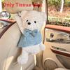 Creative Plush Bunny Car Tissue Holder With Cute Cartoon Design For Car Interior Decor