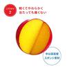 Bornelund Volley Knautschball, 150mm, Gelb, für Kinder ab 3 Jahren (VO1500-Y)