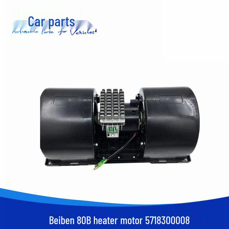 Beiben Heavy Truck Heater Motor Blower Assembly 80B North Benz 5718300008