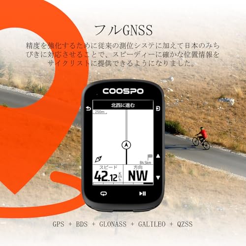 COOSPO CS500 Cycle Computer, GPS-equipped Bicycle Navigation System for Road Bikes, 2.6-inch Speedometer, Wireless Bluetooth 5.0 & ANT+, Cadence/Speed