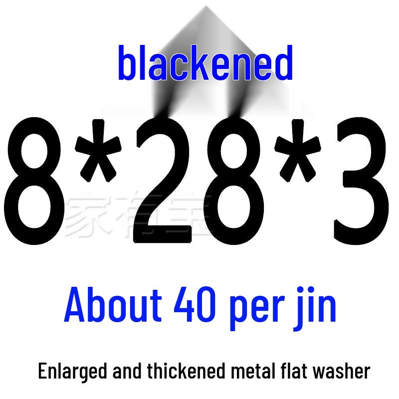 Round Blackened Thickened Metal Washer (M4-M16)