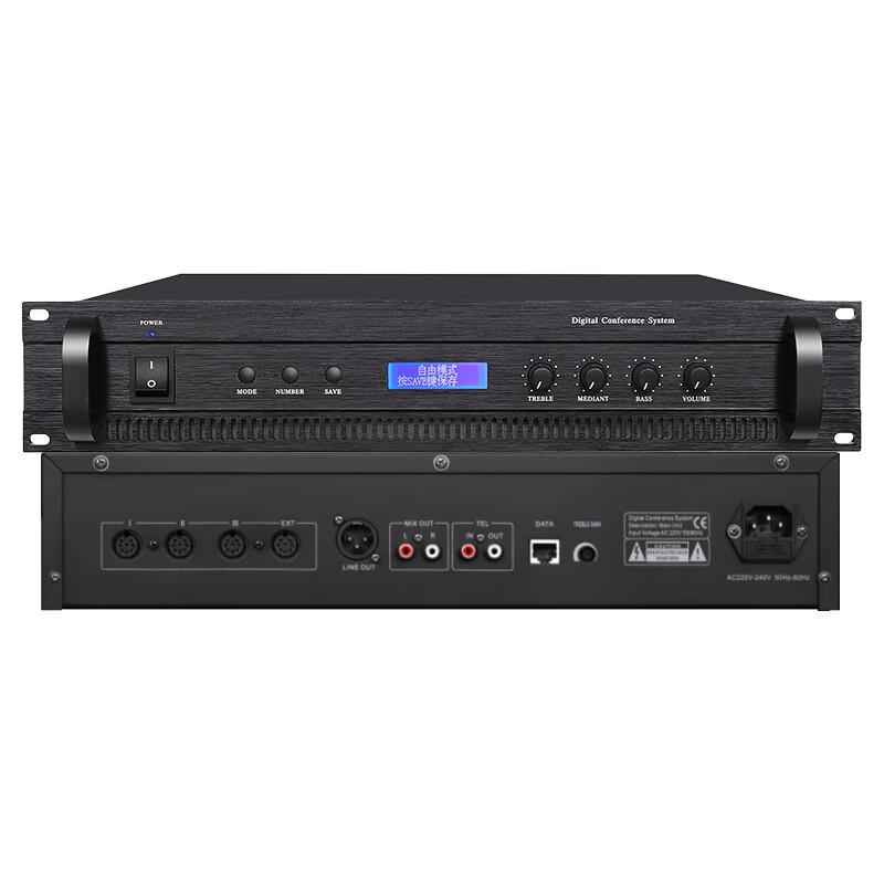 DAIPU DP-9810H Wired Conference System Host (CN Version)