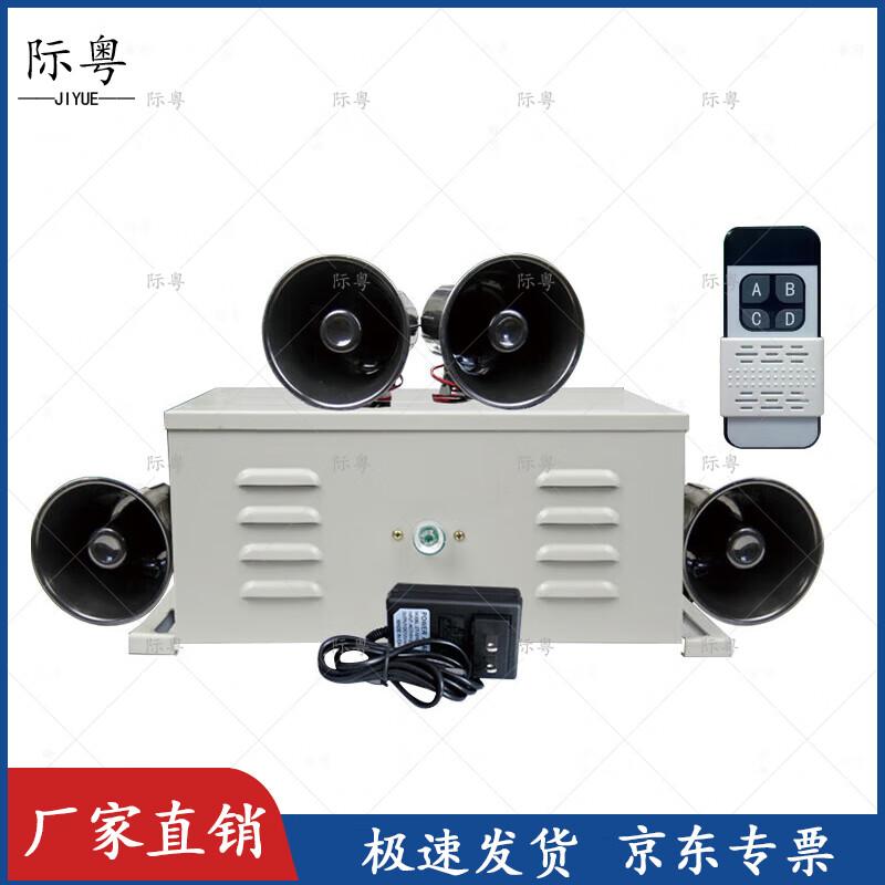 Jiyue 10-in-1 Indoor Ultrasonic Voice Bird & Pest Repeller