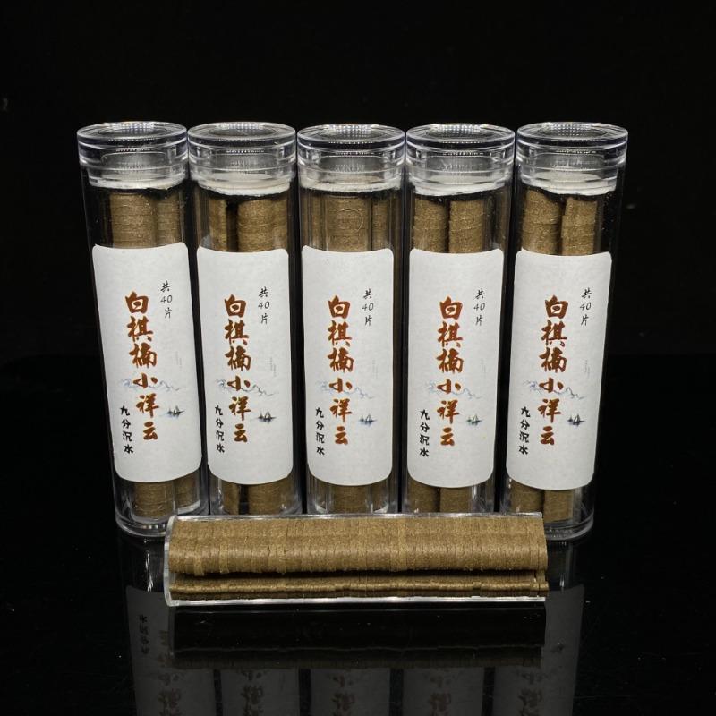 Nine-point Driftwood Agarwood Small Auspicious Cloud Coil Incense Agarwood Non-sticky Fragrance Milky Aroma Cool Calming