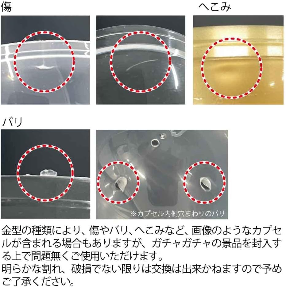 Amuse 65mm Empty Capsules, Pack of 50 (Opaque), Gachapon, Outer Diameter: Approx. 65mm x 70mm (Black)